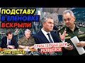 КИТАЙ ПЕРЕБРАСЫВАЕТ НА ТАЙВАНЬ…В МОСКВА-РЕКУ СЛИЛИ ДЕР..МО. 6 НЕДЕЛЬ И ЭКОНОМИКА РОССИИ ВСЁ_ГНПБ