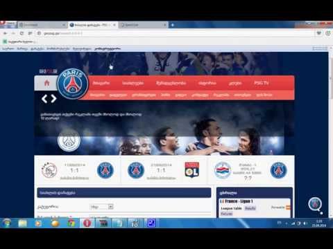 Geopsg.ge როგორ დავდოთ სიახლე