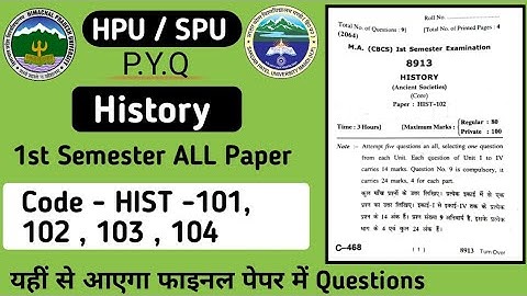 History & Historiography (Hist -101)|HPU M.A History 1st sem Pervious sem Question paper & topics