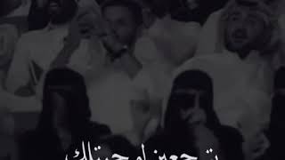 راشد الماجد - بترجعين