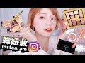 完全破解！韓國女星網紅化妝教學 2019 Natural Everyday Makeup Tutorial | 沛莉 Peri