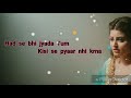 Aitbaar Nahi Karna Cover lyrics (Female Version) | Deepshikha | Qayamat Mp3 Song