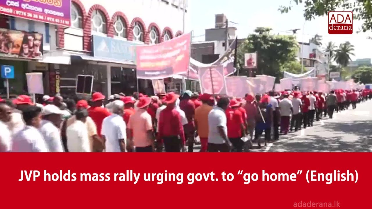 breaking free JVP holds mass rally urging govt. to “go home” (English)