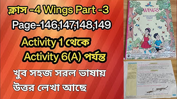 Class 4 Wings Part-3 Page-147| Wings Part -III Class 4| 