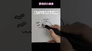 045 玫瑰花简笔画#一起学画画#零基础学画画#创意画 3xj23w3hs9gqes9