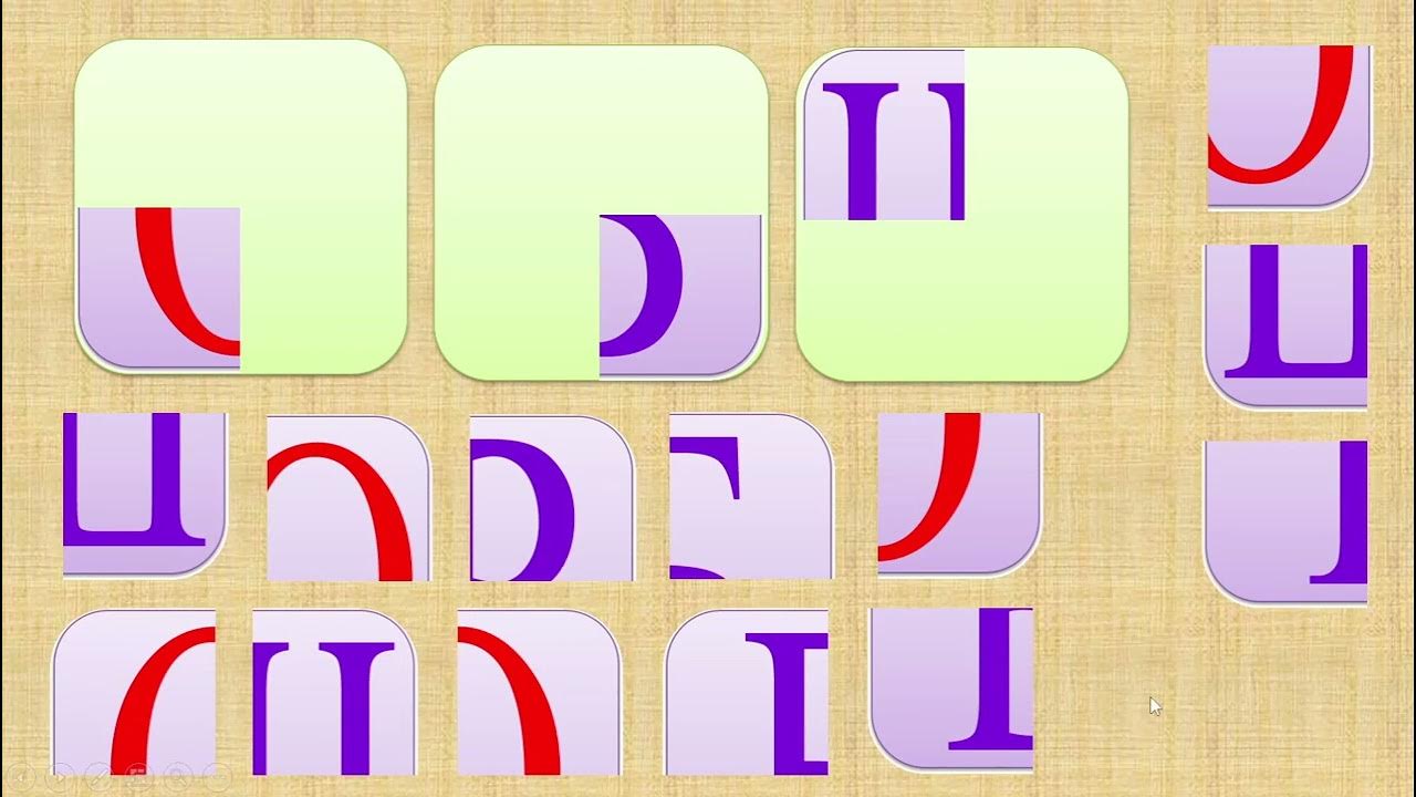 включи собирать буквы