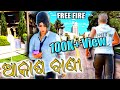 Free fire heart touching  love story akash bani in odia song  odishaloveff