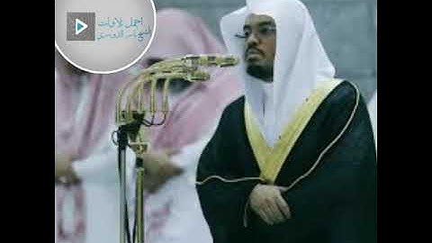 صلاة المغرب فضيلة الشّيخ أ.د. ياسر بن راشد الدوسري خواتيم سورة الحشريوم السبت ٢١ جمادى الآخرة ١٤٤٤ ه