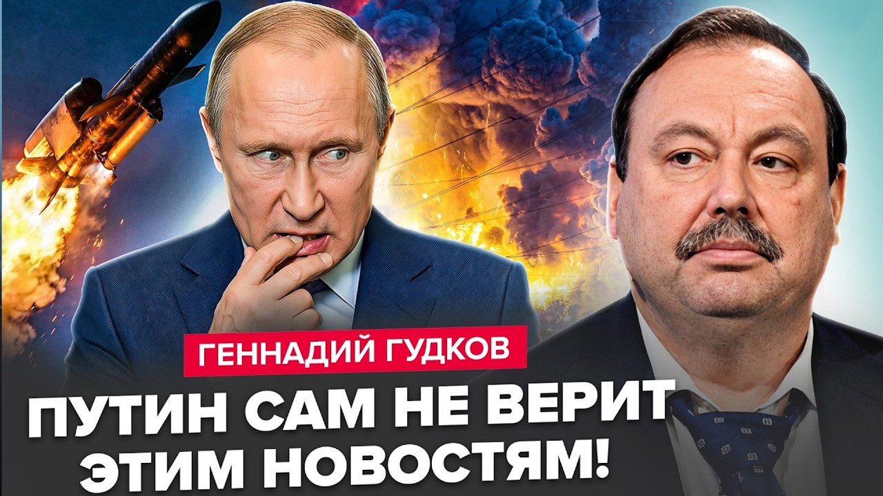 🔥У Путина все ПЫЛАЕТ – отдал ПРИКАЗ по 