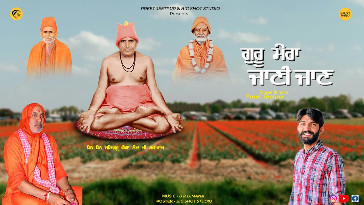 JAANI JAANN || PREET JEETPUR || BIG SHOT STUDIO || 2025