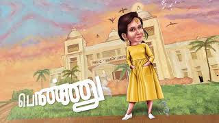 Jaffna Tamil Wedding Animation screenshot 2