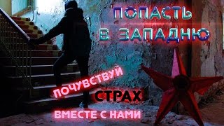 Заброшенная коррекционная школа-интернат. Прятки от охраны? Заброшенная коррекционная школа-интернат. Прятки от охраны?