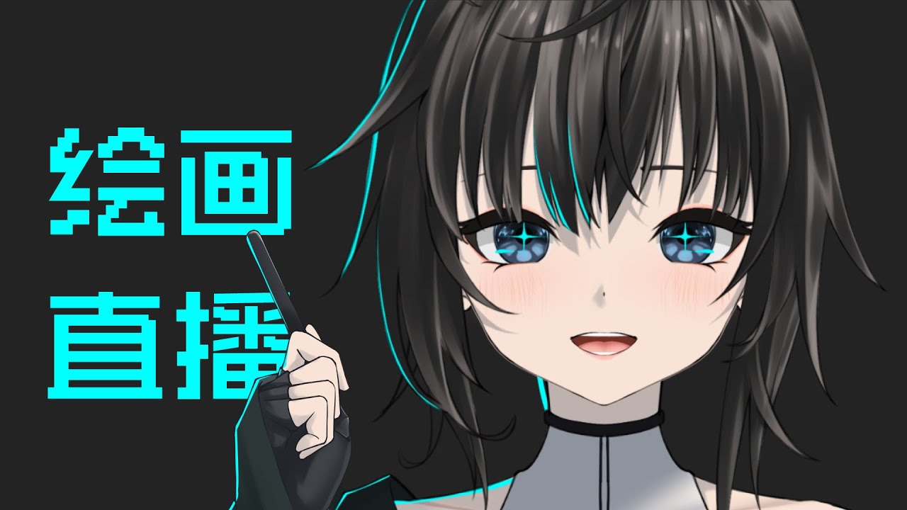 仕事绘 / 默認 ch. | MYViki