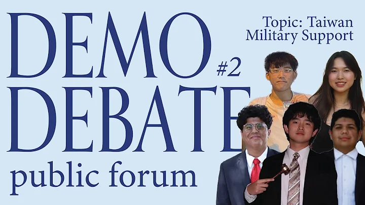 Demo Debate #2: PF, Richard Montgomery LW (1st AFF) v Strake Jesuit LC (2nd NEG)