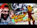 😂 مود ايرون مان الغلابة في جاتا سان اندرس 🔥 اكتر مود عشوائي شوفتوا في حياتي | GTA SA Iron man mod