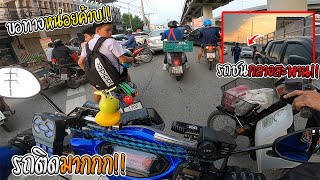 รับแจ้งเหตุ ว.40 เก๋งชนกระบะ ต่างระดับนิสสัน ราชบุรี