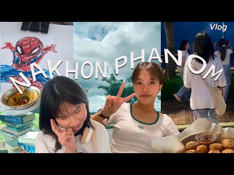 Vlog นครพนมกับทีมสวดมนตร์  งานนี้มีลุ้นเข้ารอบไหมน้าา💖