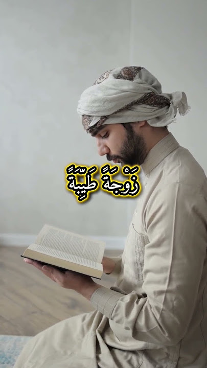 Jodoh Tak Kunjung Datang? Dengarkan Doa Ini 😭 | Doa Jodoh Islami