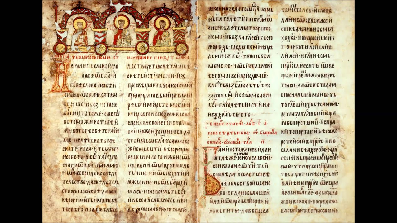 Преподобни Јустин Ћелијски - Зашто и како читати Свето Писмо?