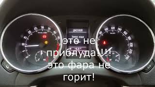 Отключаем чек на Йети