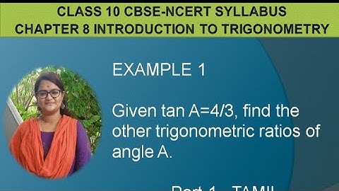 #chapter8 #class10 #cbse #ncert #trigonkmetry #msquaresolutions - EXAMPLE 1 || CHAPTER 8 || TAMIL