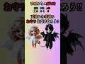 「究極の2択」天使からの贈り物#クイズ#ミニゲーム#暇つぶし