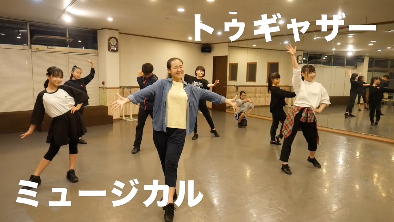 仙台市 名取市のミュージカルスクール 新曲発表 仙台市青葉区大町のミュージカルスクール 歌って踊って英語もレッスン