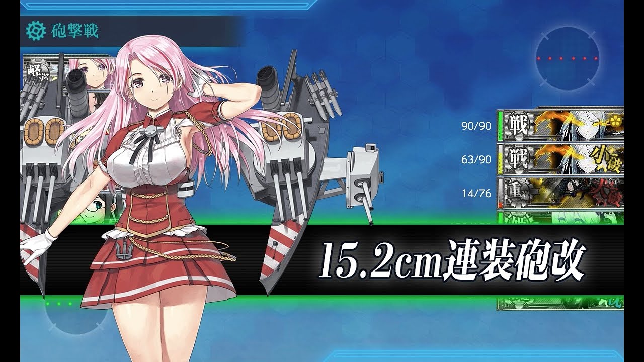 艦これ 6 3をオール4スロ艦で攻略 Youtube