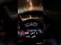 نركب هالسيارة حالات واتس نركب هالسيارة حالات واتس