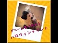 ＊ハロウィン＊ ビニール袋で簡単手作りマント☆これでも100均で買う？【仮装衣装】