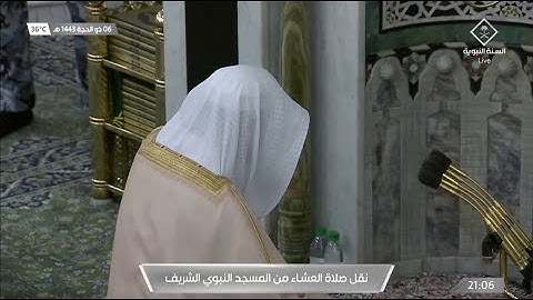 سورة التحريم 6 - 12 | عشاء الثلاثاء 6 ذو الحجة 1443ھ | للشيخ د. عبدالمحسن القاسم
