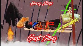 Dab Neeg Dab Tuag Ghost Stories นทานมง Dab Neeg Dab Tuag - Dab Neeg Hmoob Txaus Ntshai