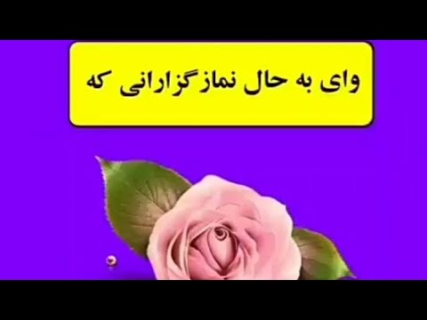تلاوت زیبای سوره الماعون با زیر نویس فارسی قرآن آرام بخش دل هاست