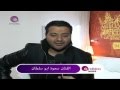 Saoud Abu Sultan Yemkin Arjaalek BTS كواليس سعود أبو سلطان يمكن ارجعلك 