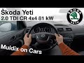 Skoda yeti 20 tdi 4x4 81 kw pov test drive  acceleration 0180 kmh