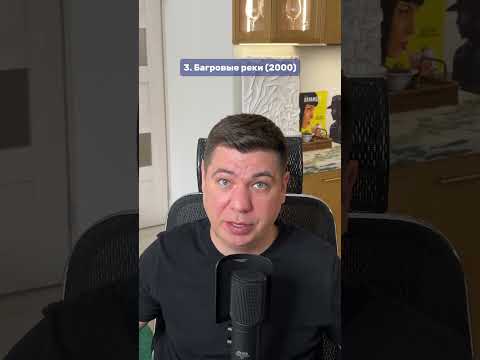 5 НЕПРЕДСКАЗУЕМЫХ ФИЛЬМОВ ЧАСТЬ 2 | САМЫЕ КУЛЬТОВЫЕ ТРИЛЛЕРЫ
