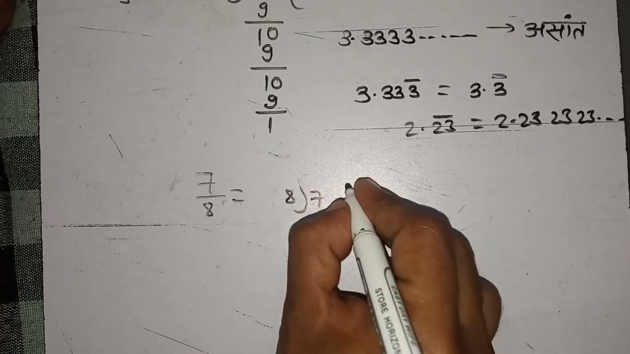 class 9th lession 1 math संख्या पद्धति ( number system)  #class9maths #numbersystem #class9science