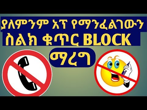 ቪዲዮ: የዥረት ቪዲዮዎችን ለማስቀመጥ 3 መንገዶች