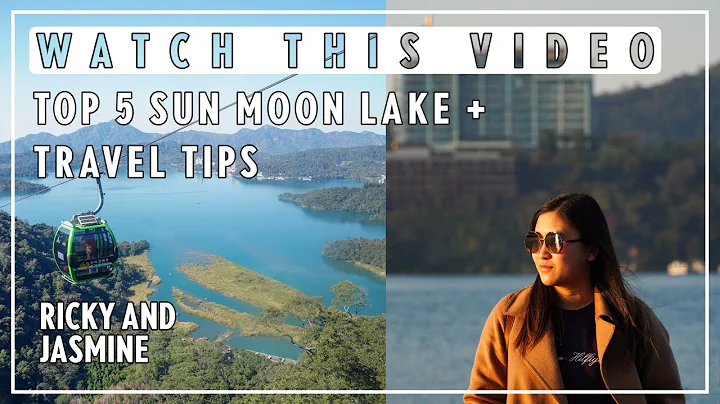 Sun Moon Lake Top 5 Places + Travel Tips Taiwan (日月潭 5 個好去處 + 旅遊小貼士) - DayDayNews