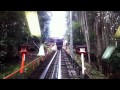 鞍馬山鋼索鉄道(ケーブルカー) 山門~多宝塔 の動画、YouTube動画。