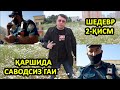 ҚАРШИДАГИ САВОДСИЗ ГАИ... ШЕДЕВР ВИДЕО... 2-ҚИСМ