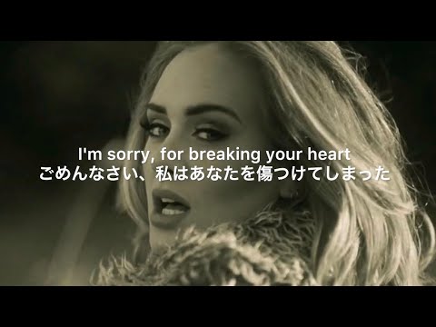 #23【洋楽和訳】Hello - Adele