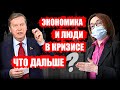 Глава ЦБ Набиуллина ответил на острые вопросы депутатов Госдумы!