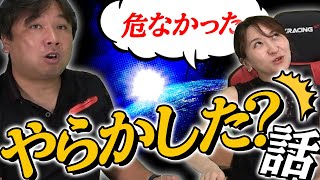 【袴田さんの衝撃の言い間違いとは...】今までにやらかした事を公開します！