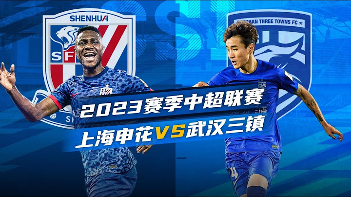 中超集錦：上海申花vs武漢三鎮，艾迪假動作造點，鄧涵文半場補時扳平 - 天天要聞