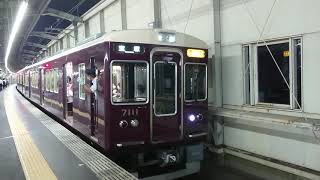 阪急電車 宝塚線 7000系 7111F 発車 豊中駅