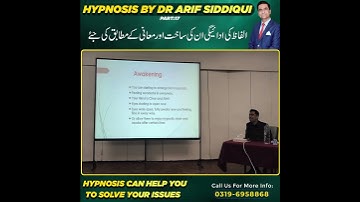 Unlock the Power of Hypnotic Language: Delivery of Words According to Their Meaning and Structure