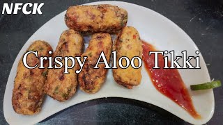 Crispy Aloo Tikki Banane Ka Sab Se Asan Tarika | Crispy Aloo Tikki By NFCK | Aloo Tikki Recipe