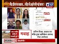 Inkhabar  latest hindi news live