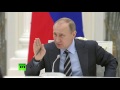 Путин: «У нас народ знает, куда послать надо»